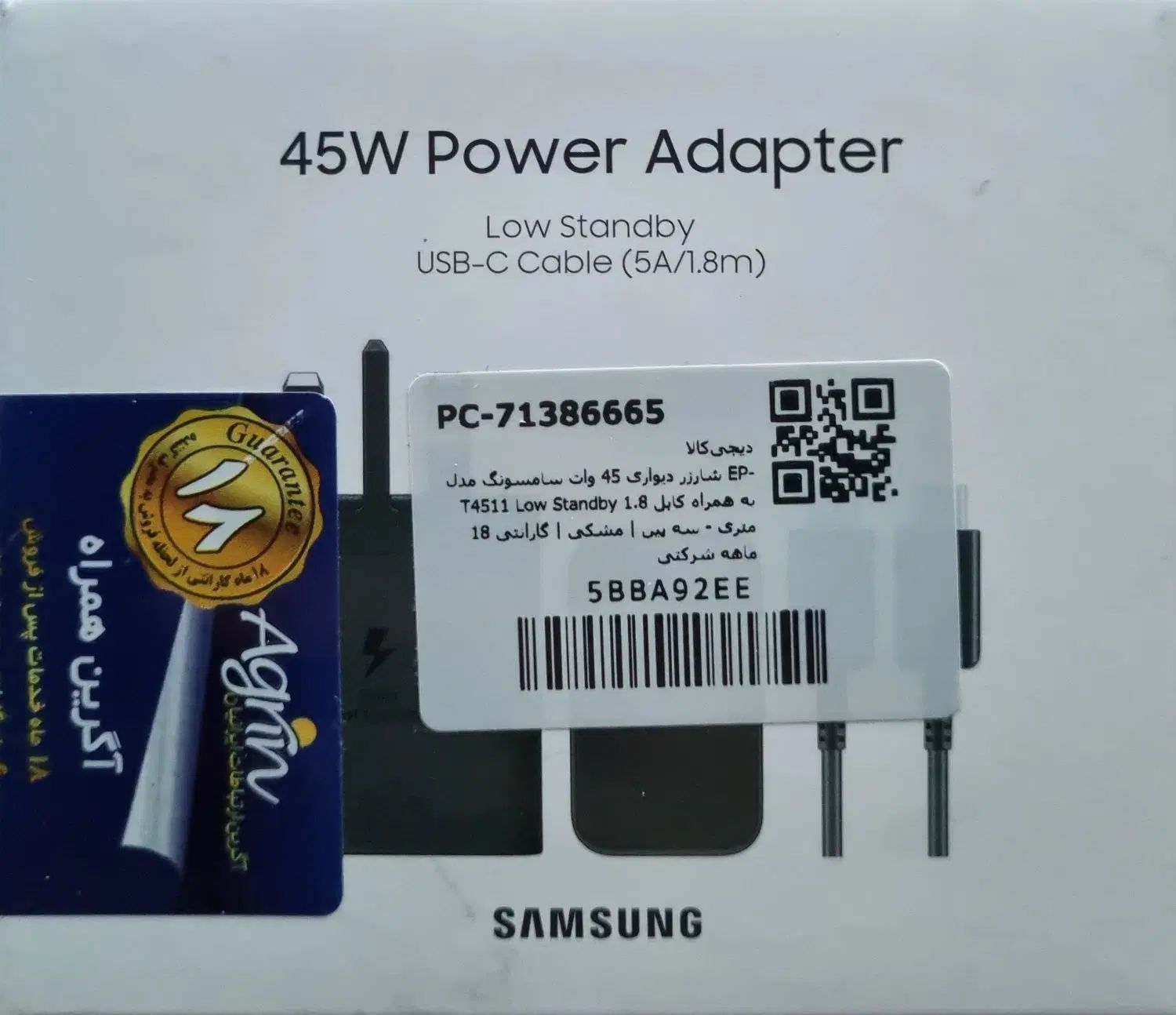Sumsung Galaxy A56|موبایل|تهران, اباذر|دیوار
