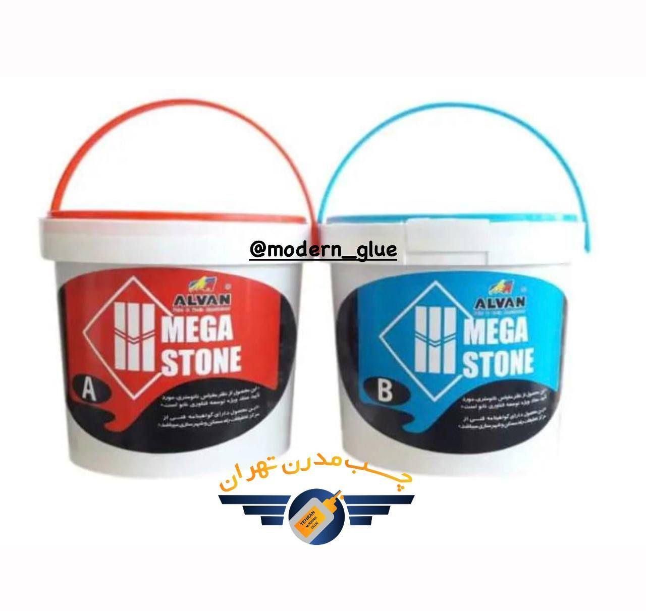 چسب مگااستون اتصال مادام العمر سنگ|عمدهفروشی|تهران, امین حضور|دیوار