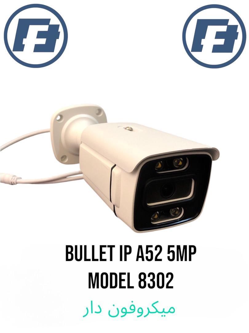 دوربین مداربسته|دوربین مداربسته|قائن, |دیوار