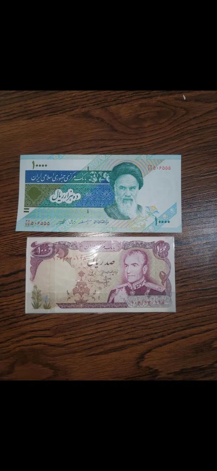 اسکناس  پول باندرول اکبند قدیمی|کلکسیون سکه، تمبر، اسکناس|تهران, باغ فیض|دیوار