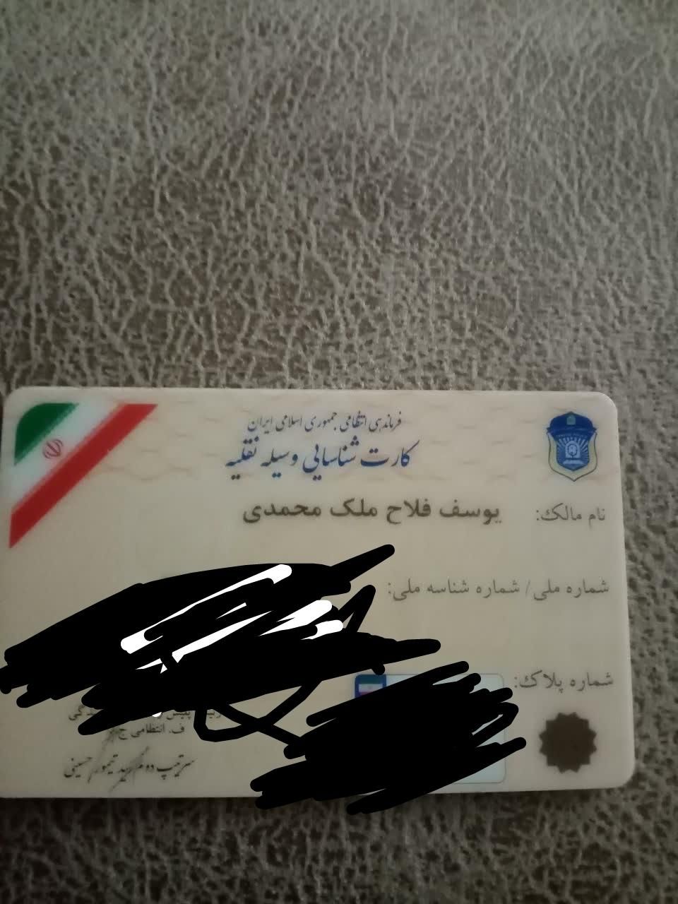کیف پول گمشده به رنگ مشکی که توش مدارک بوده|اشیا|کرج, گلشهر|دیوار
