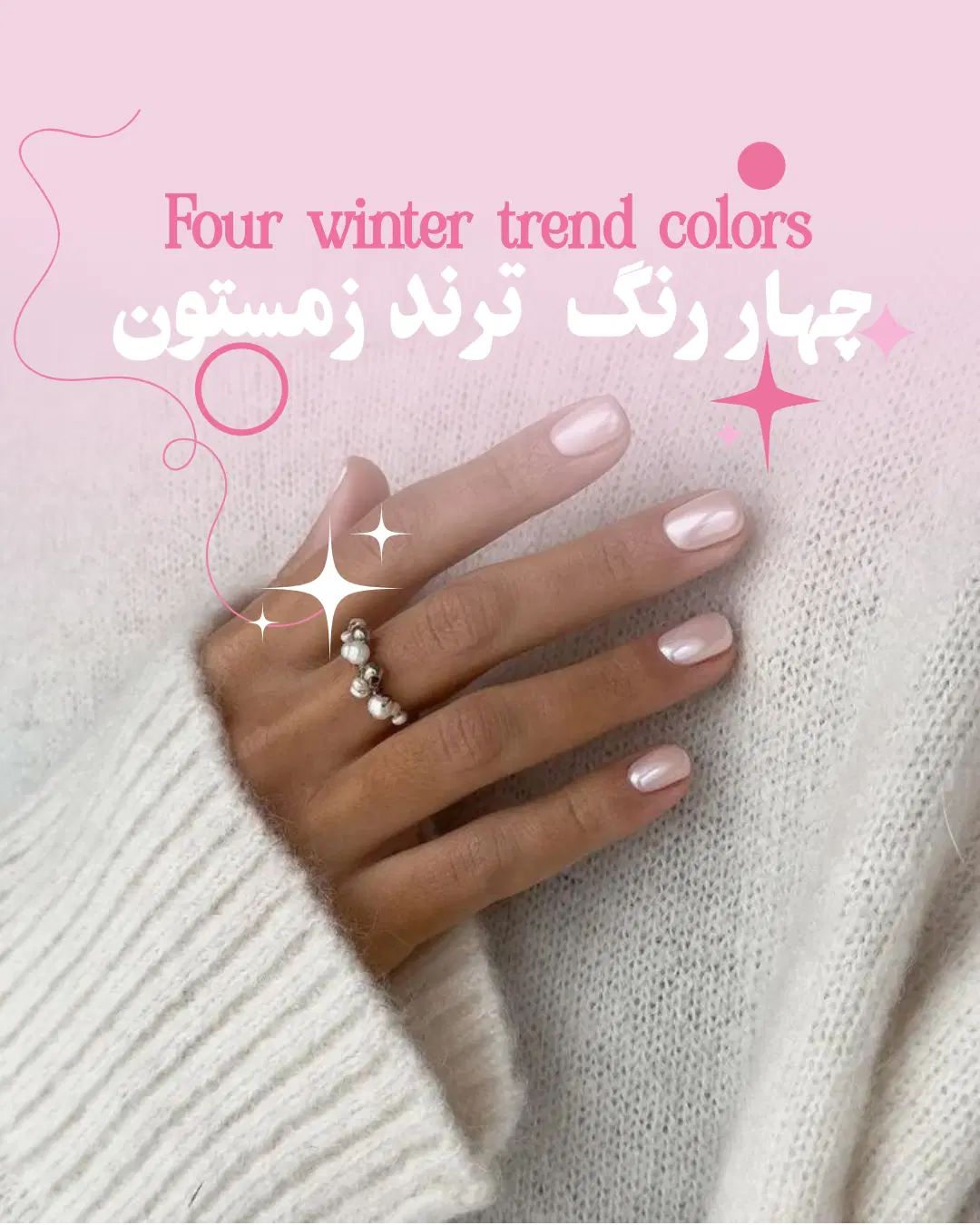 دیزاین پیج شما ،طراحی انواع کاور پست و ریلز|خدمات رایانه‌ای و موبایل|همدان, |دیوار