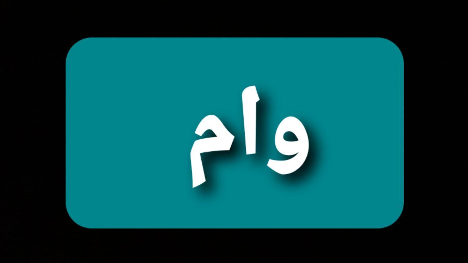 بلیط مهر ایران|بلیت تئاتر و سینما|سنندج, |دیوار