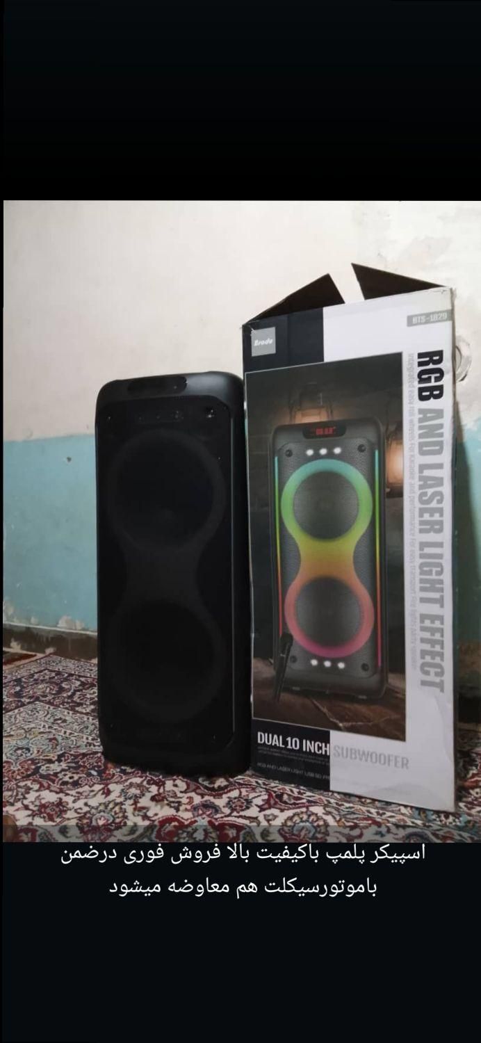 اسپیکر sBT|سیستم صوتی خانگی|شیراز, گویم|دیوار