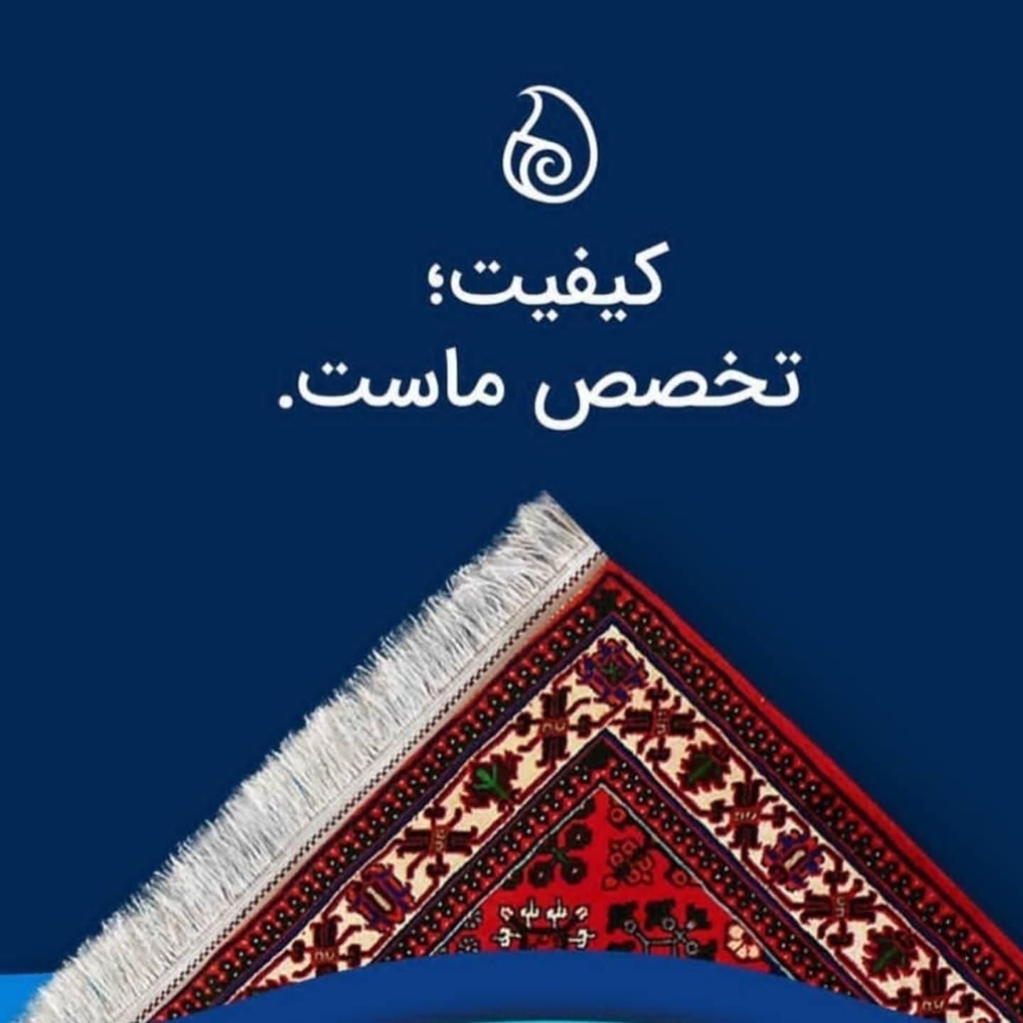 قالیشویی و مبل شویی ابریشم|خدمات نظافت|لاهیجان, لیالستان|دیوار