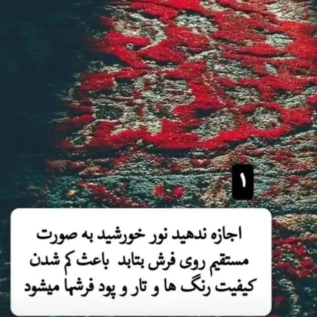 قالیشویی و مبلشویی تخصصی با دستگاه مدرن یزد|خدمات نظافت|یزد, |دیوار