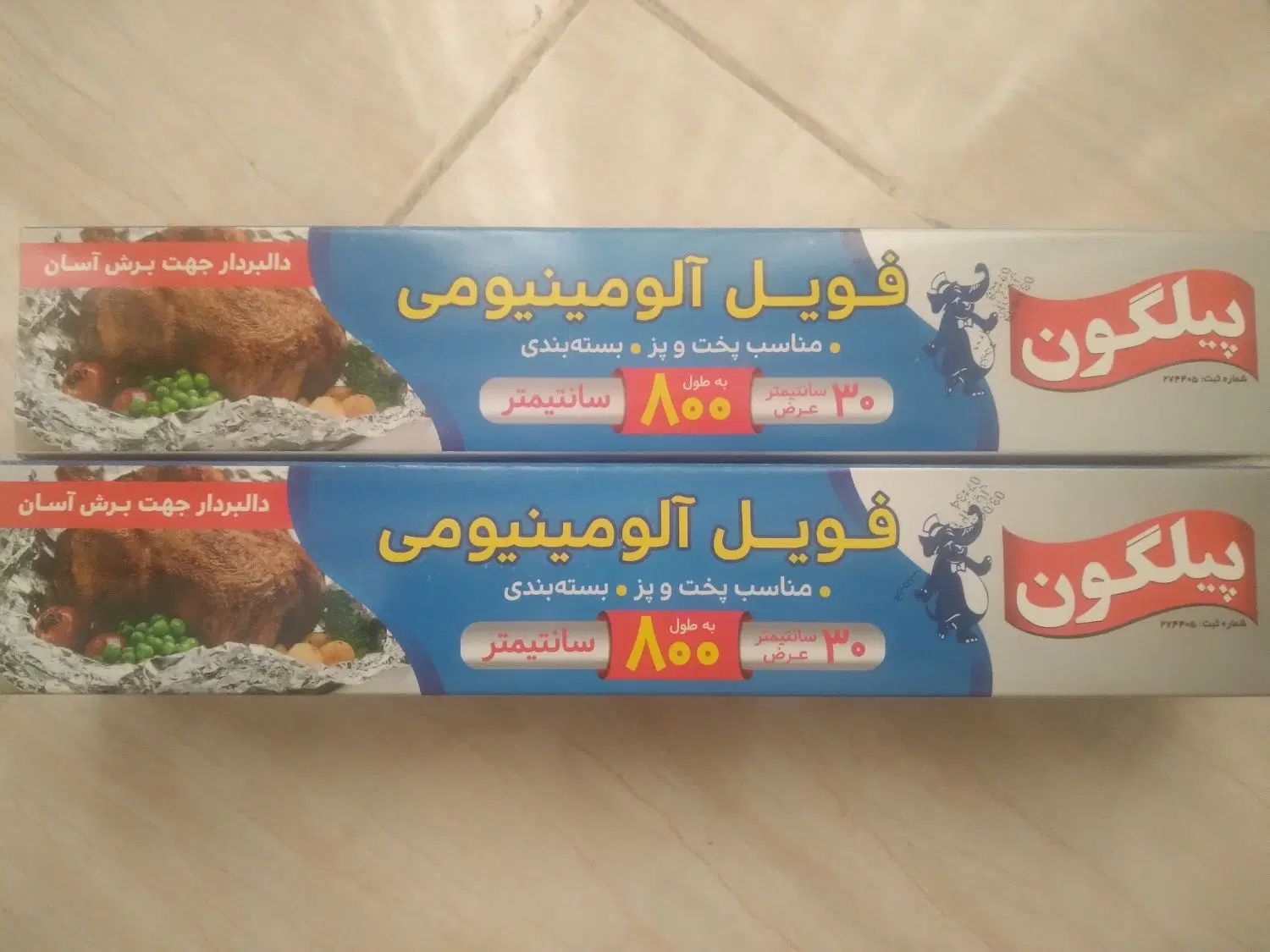 فویل آلمینیومی آشپزخانه|ظروف نگهدارنده، پلاستیکی، یک‌بارمصرف|مشهد, رضاشهر|دیوار