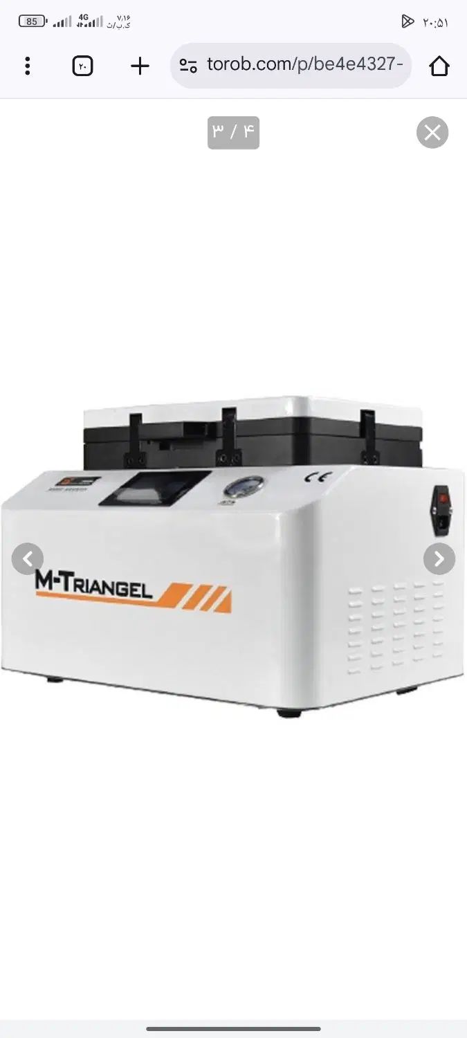 تعویض گلس و حباب گیر mt-12pro|لوازم جانبی موبایل و تبلت|کرمانشاه, |دیوار