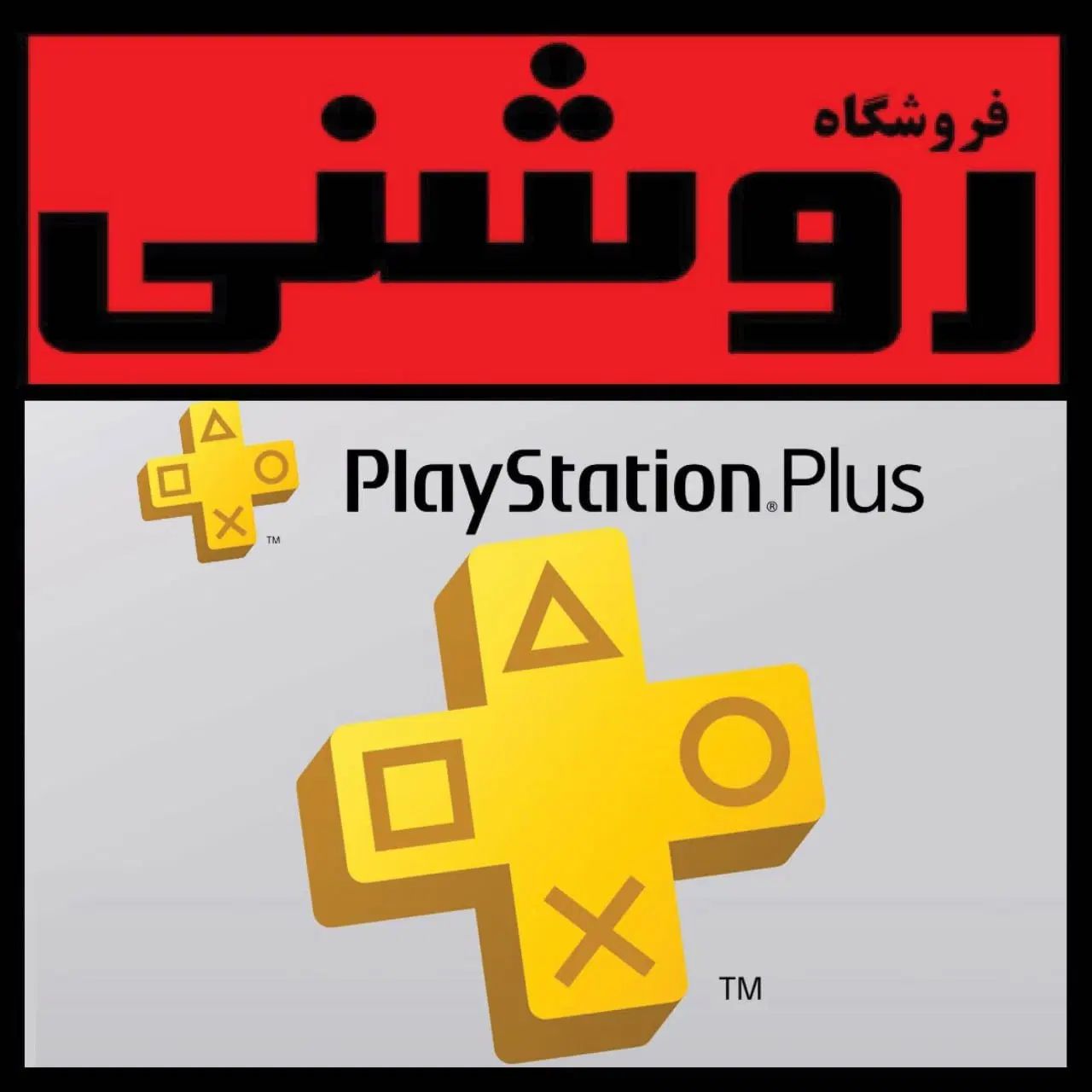 پلاس قانونی اکسترا -EXTRA-PLUSبازیPS5 قابلنصب XBOX|کنسول، بازی ویدئویی و آنلاین|تهران, نارمک|دیوار