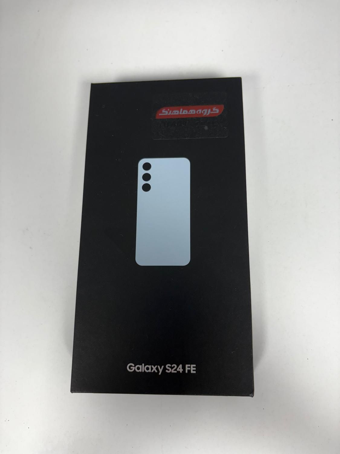 سامسونگ Galaxy S24 FE با حافظهٔ ۱۲۸ گیگابایت|موبایل|تهران, صادقیه|دیوار
