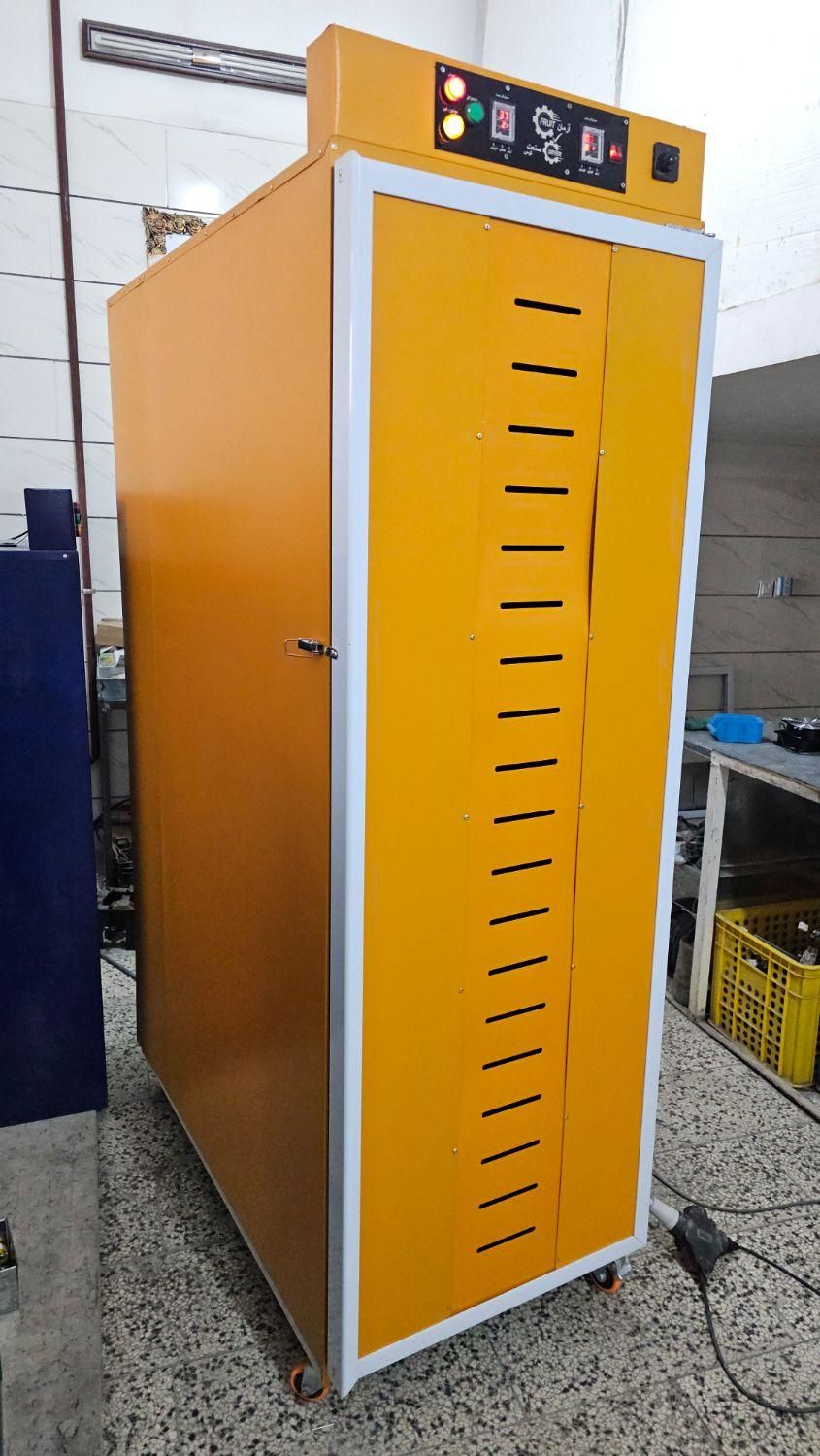 خشک کن تک کابین میوه با آموزش رایگان خشک کردن میوه|ماشین‌آلات صنعتی|مشهد, راهنمایی|دیوار