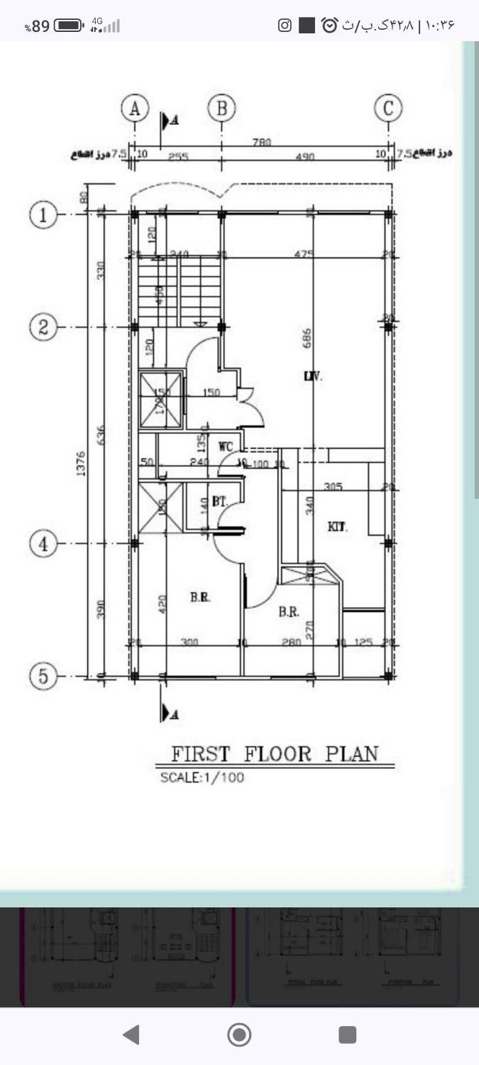 نقشه کشی ساختمان.دفتر فنی مهندسی|خدمات پیشه و مهارت|شیراز, دارالرحمه|دیوار
