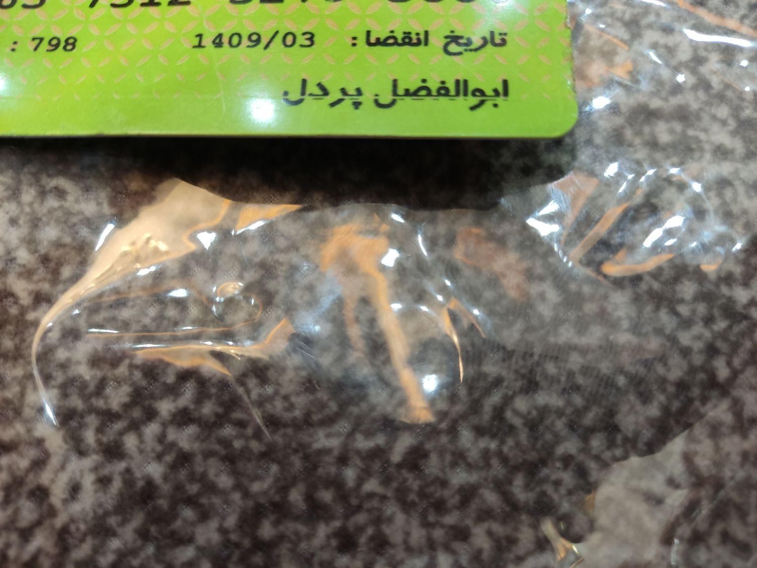 کارت بانکی|اشیا|بیرجند, |دیوار