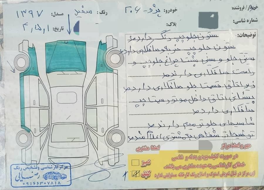 پژو۲۰۶ تیپ۵|خودرو سواری و وانت|آبادان, |دیوار