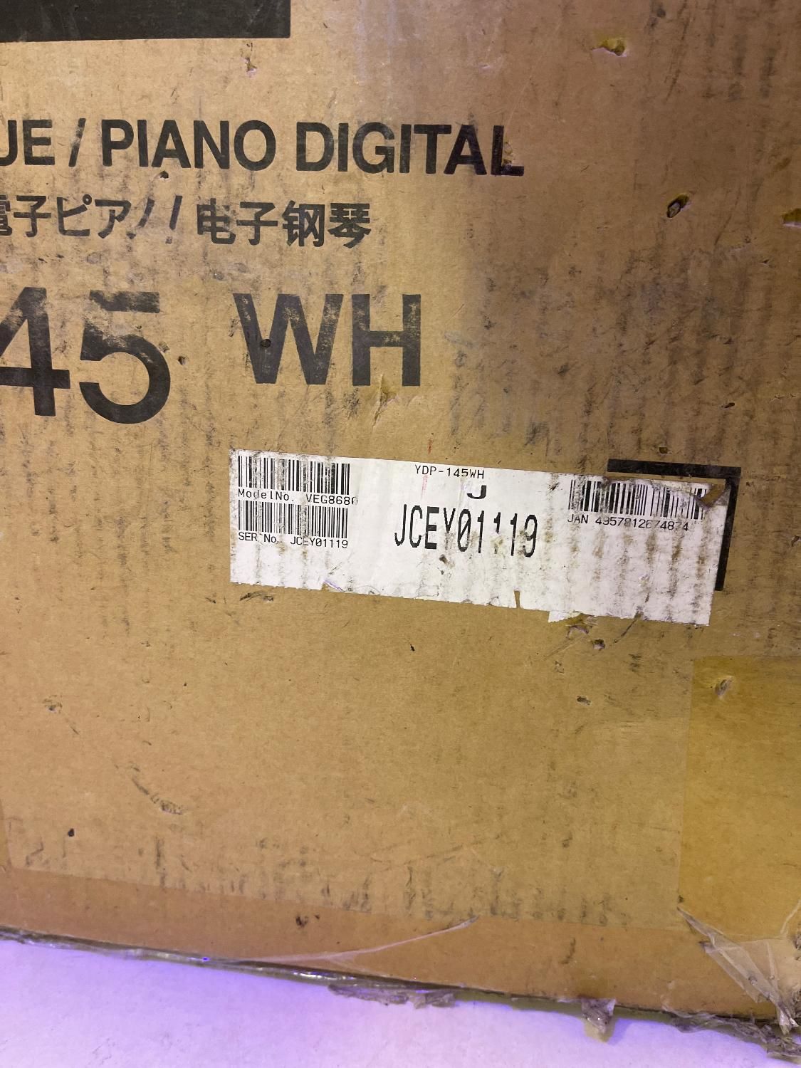 پیان yamaha p145|پیانو، کیبورد، آکاردئون|کرمان, |دیوار