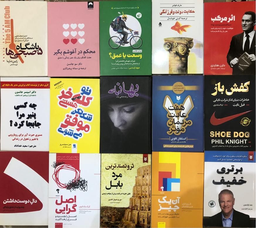 مجموع از بهترین کتابها|کلکسیون و سرگرمی|تهران, فلسطین (میدان انقلاب)|دیوار