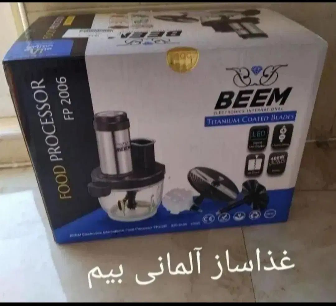 گوشت چرخ کن سبزی خرد کن پوست کن مخلوط آکبند|خردکن، آسیاب، غذاساز|تهران, شهرک خرازی|دیوار