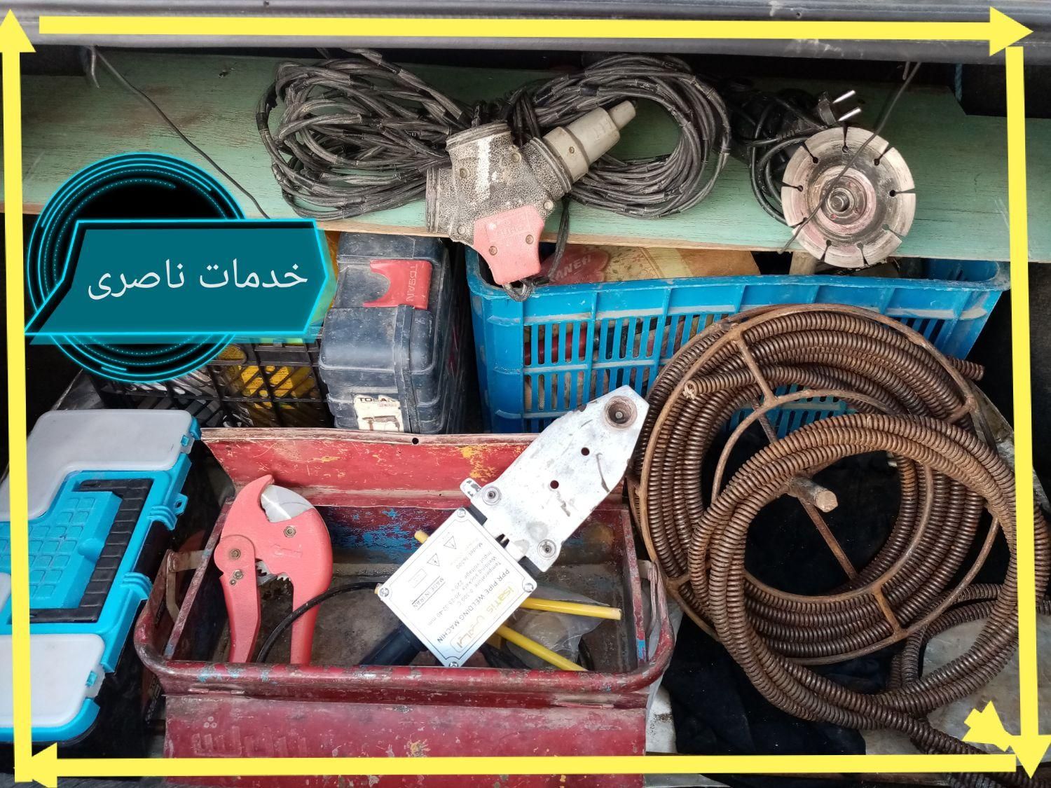 لوله بازکنی لوله کشی آب فاضلاب،نشتیابی|خدمات پیشه و مهارت|ساوه, |دیوار