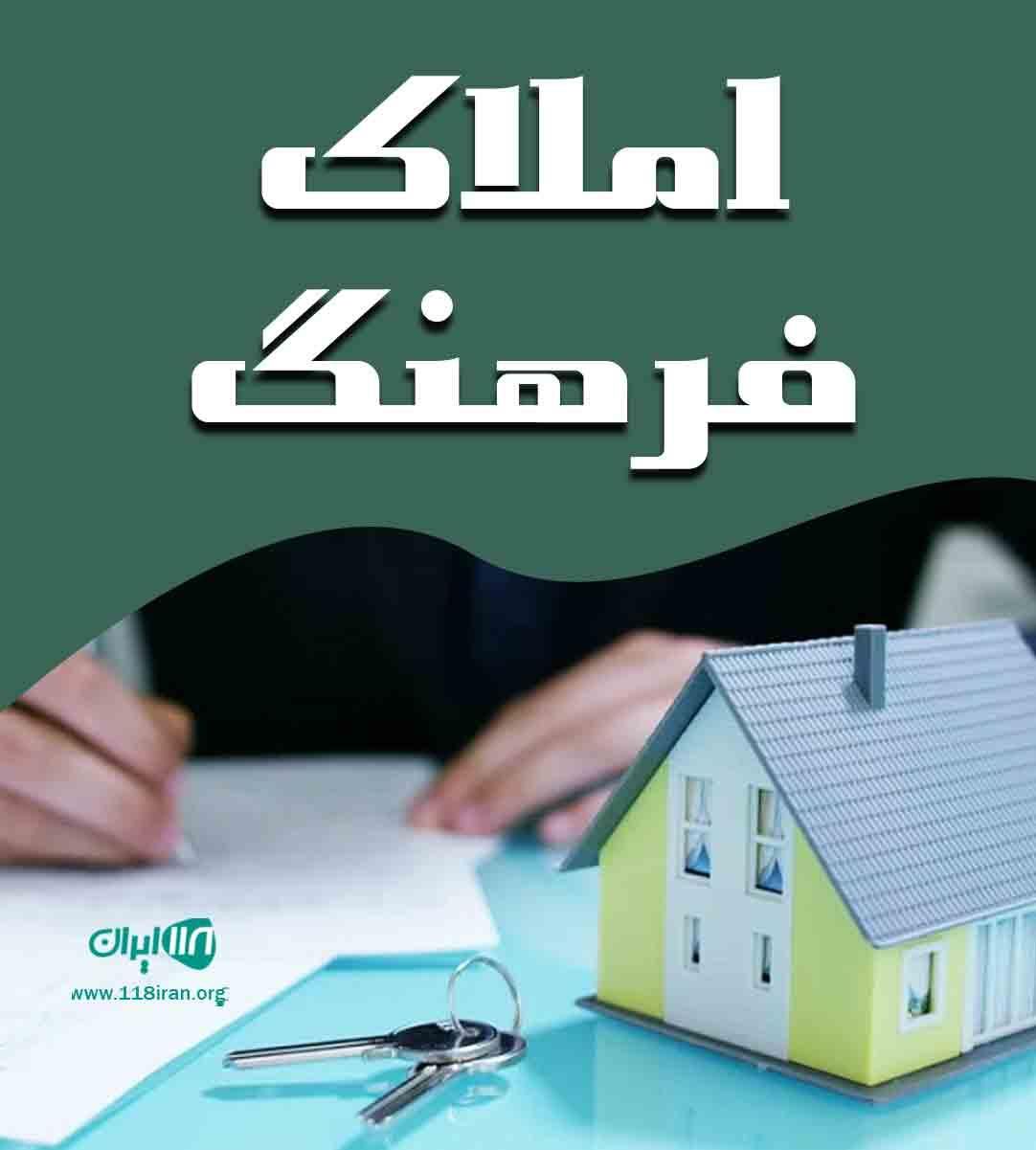 مشاور املاک خانم جهت همکاری|استخدام اداری و مدیریت|تهران, خلیج فارس|دیوار