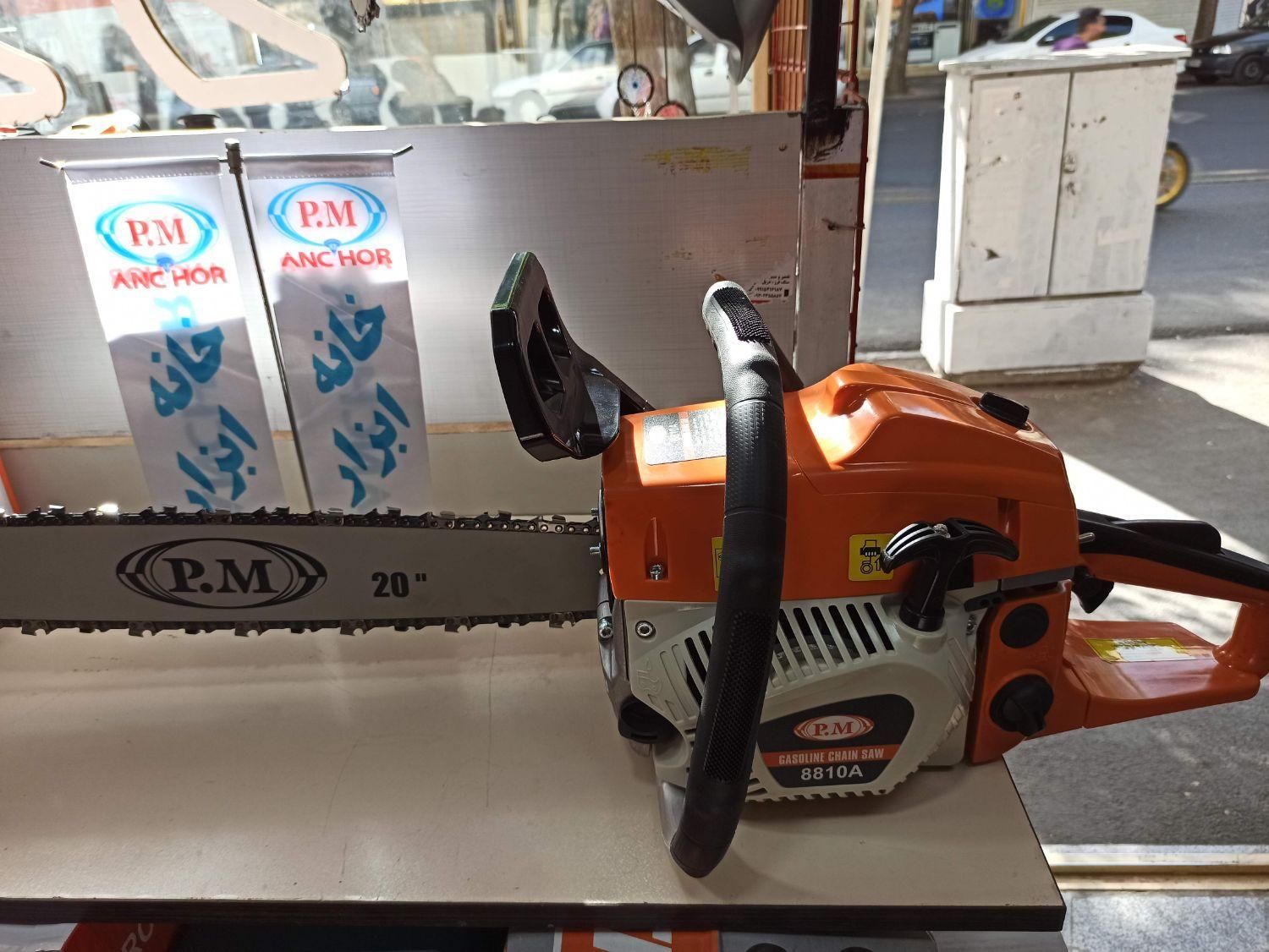 اره بنزینی پی ام کاربراتورژاپن،گارانتی(خانه ابزار)|ماشین‌آلات صنعتی|تبریز, |دیوار