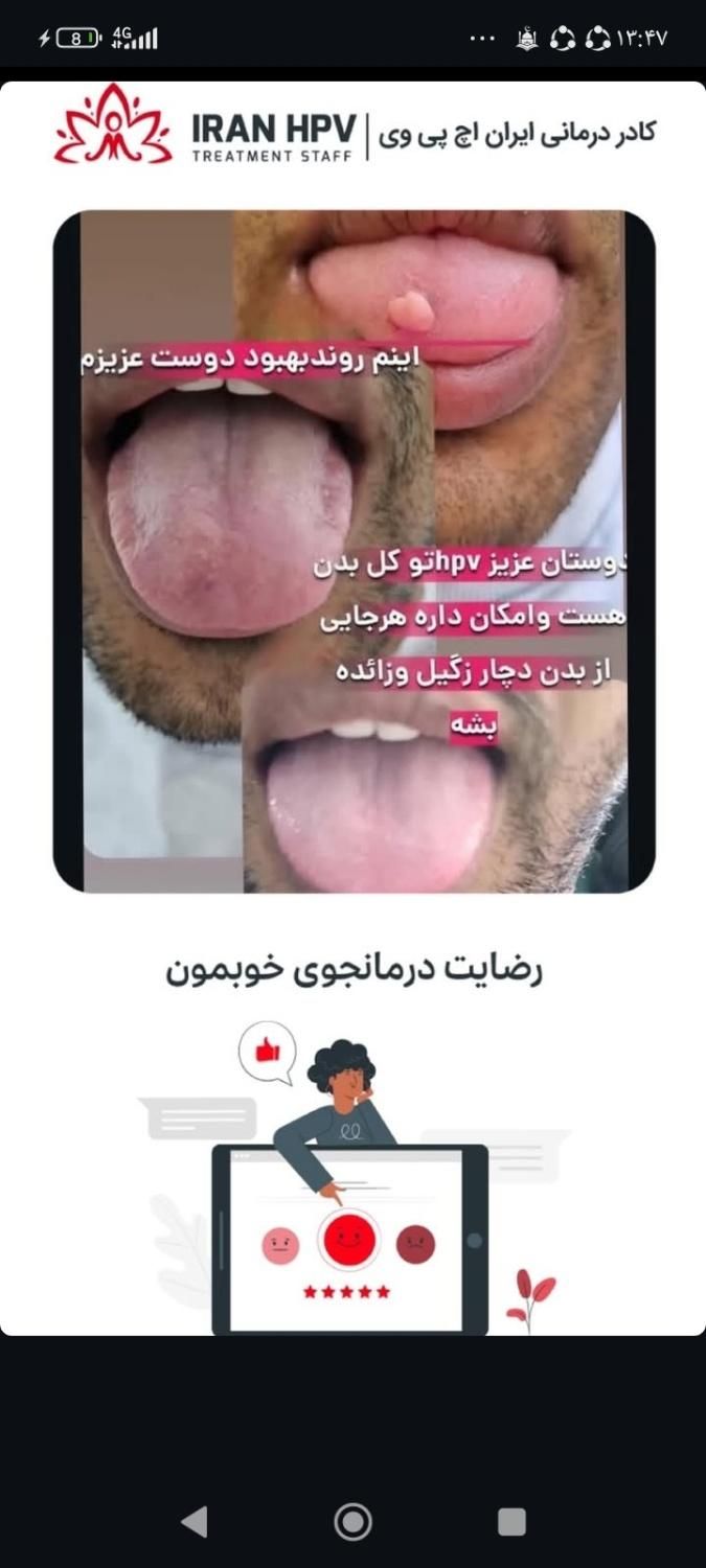 درمان گیاهی زگیل و تبخال مشاوره رایگان|آرایشی، بهداشتی، درمانی|تهران, سعادت‌آباد|دیوار