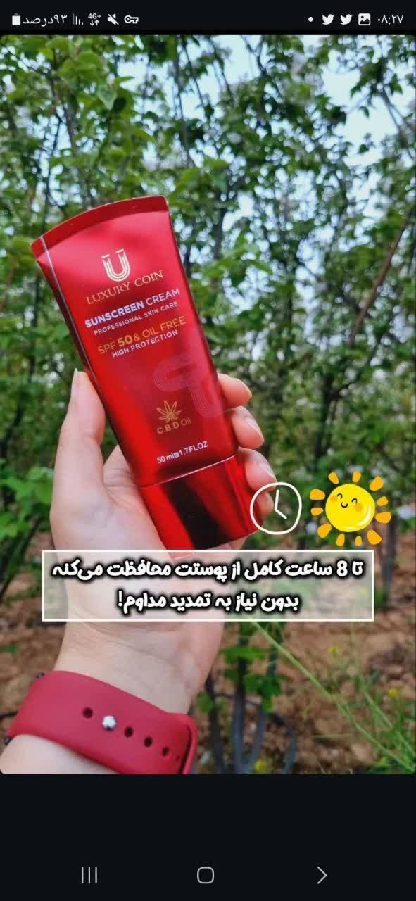ضد آفتاب لاکچری کوین اصل|آرایشی، بهداشتی، درمانی|اصفهان, فجر|دیوار