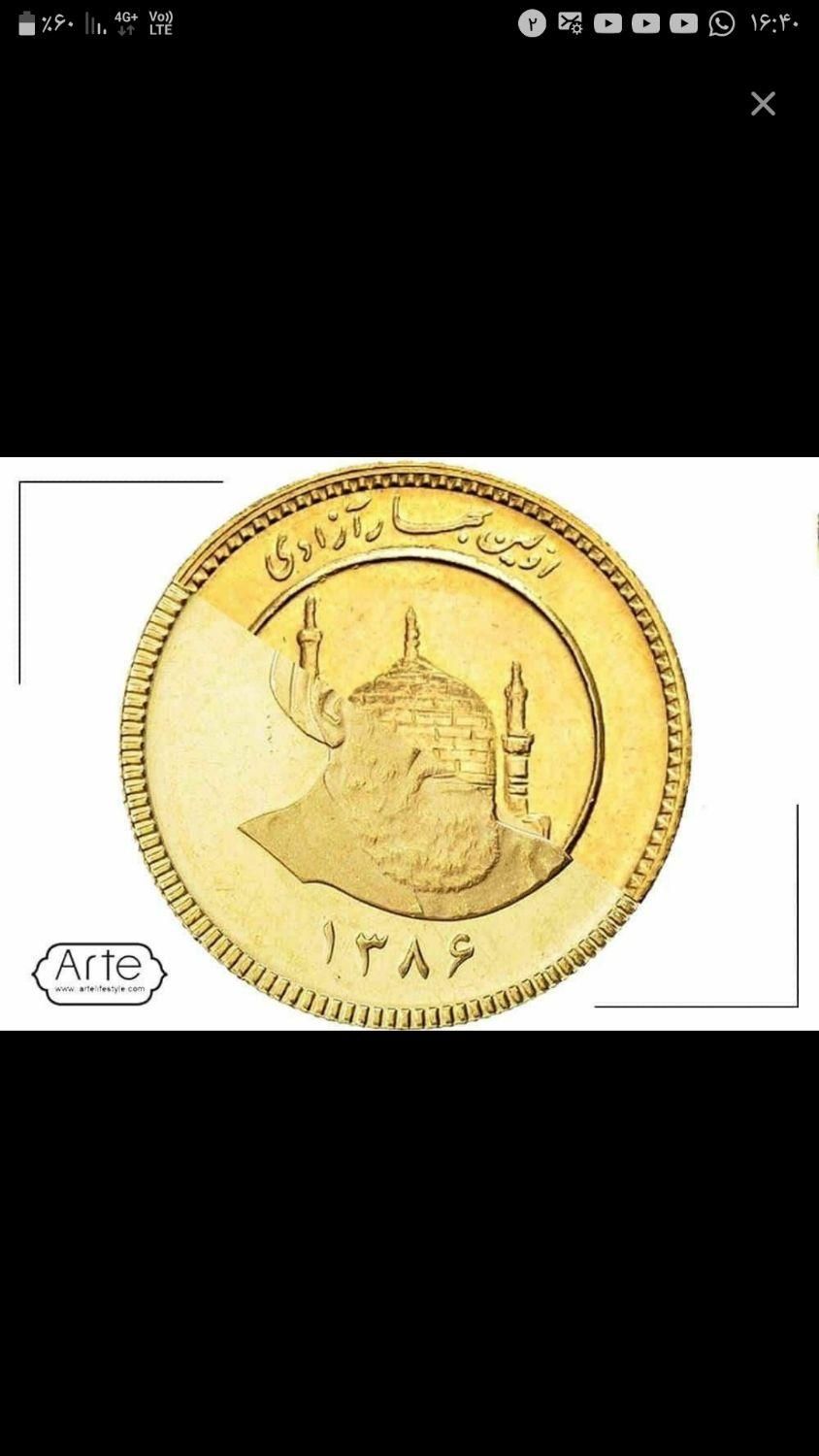 ۲ عدد نیم سکه سال پایین (طرح قدیم )|جواهرات|قم, چهار مردان|دیوار