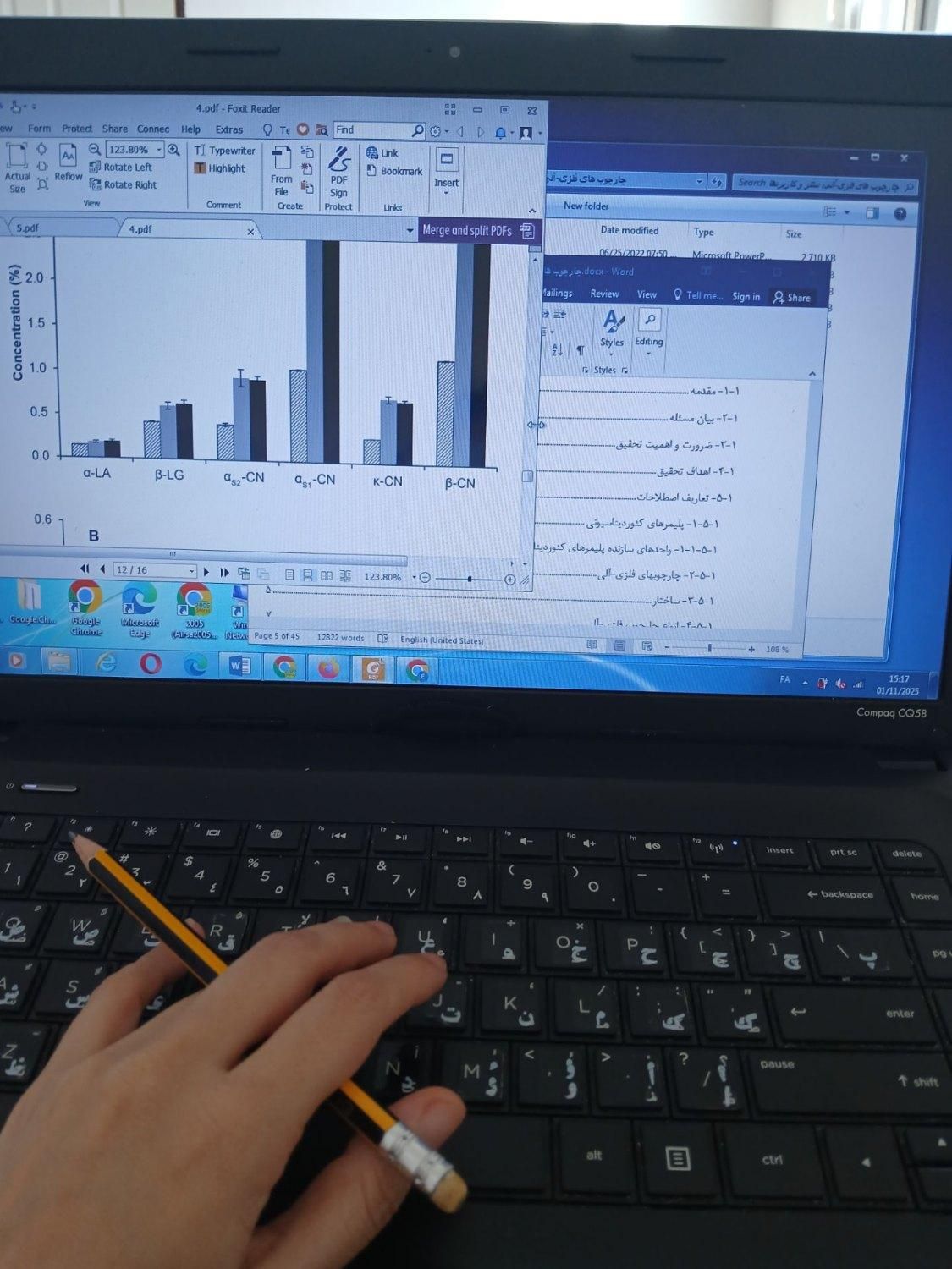 انجام برای شاخه علوم‌پایه کتاب و پایان نامه مقاله|خدمات آموزشی|اهواز, بهارستان|دیوار