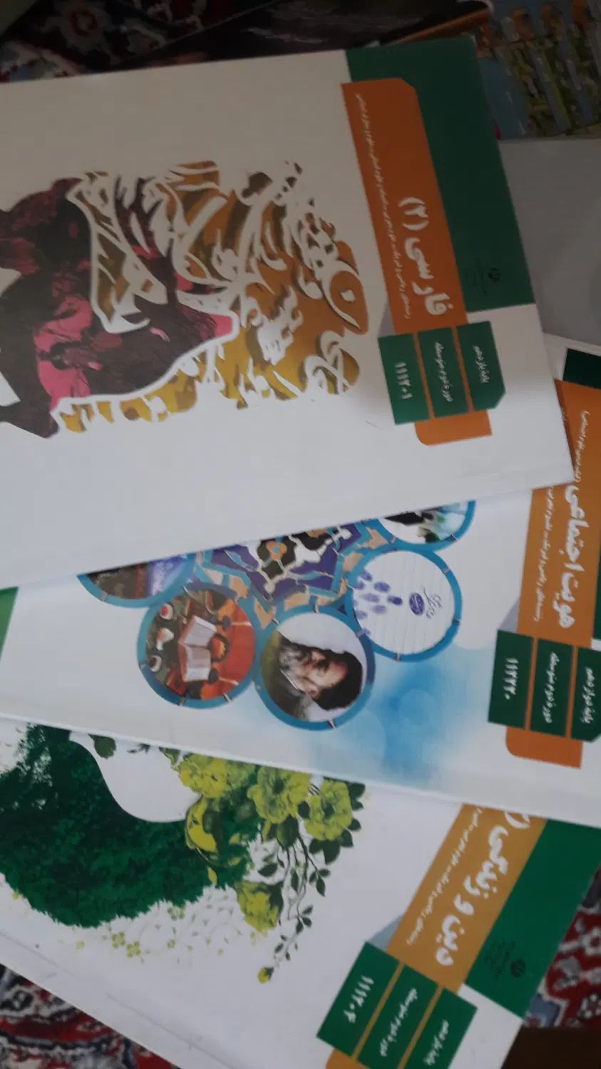 فروش کتابهای درسی دبیرستان فرمول ۲۰ و کنکوری|کتاب و مجله آموزشی|یاسوج, |دیوار