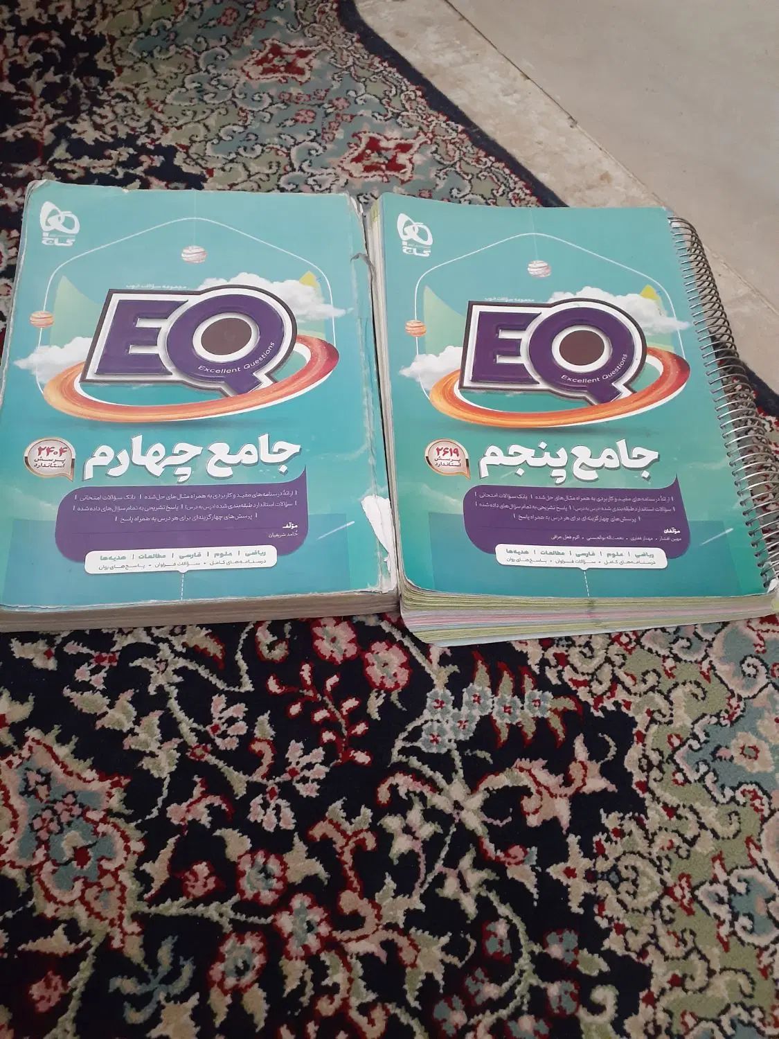 دوتا کتاب کمک درسی برای پایه چهارم و پنجم|لوازم التحریر|تربت‌حیدریه, ۴۵ متری|دیوار