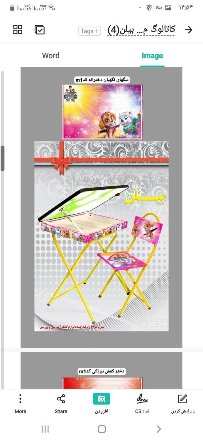 میزهای تحریر دانش آموزی|میز تحریر و کامپیوتر|رباطکریم, رباطکریم|دیوار