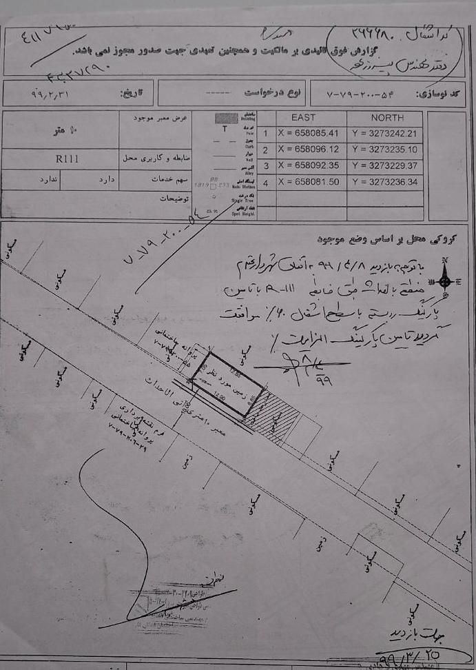 فروش زمین ۹۰ متری در دست خضر|فروش زمین و ملک کلنگی|شیراز, دست خضر|دیوار