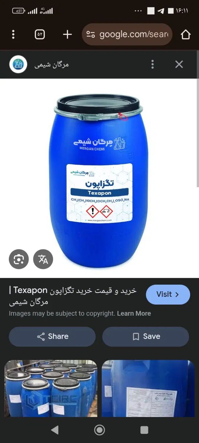 تگزاپون تگزاپن|خوردنی و آشامیدنی|تهران, عبدل‌آباد|دیوار