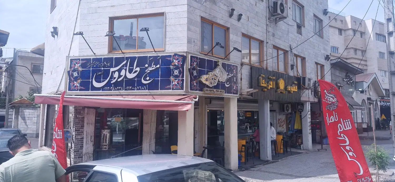 اجاره مغازه درخیابان معلم روبه روسفیر|اجارهٔ مغازه و غرفه|رشت, علی آباد|دیوار