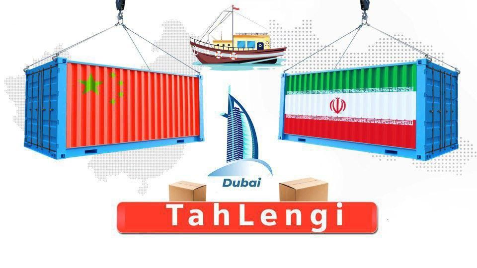 واردات کالا /ته لنجی/لنج در حال بارگیری|خدمات حمل و نقل|بوشهر, |دیوار