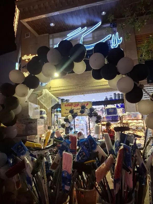 جشنواره مهسان و لیمون ارسال به سراسر کشور|ظروف سرو و پذیرایی|تهران, تجریش|دیوار