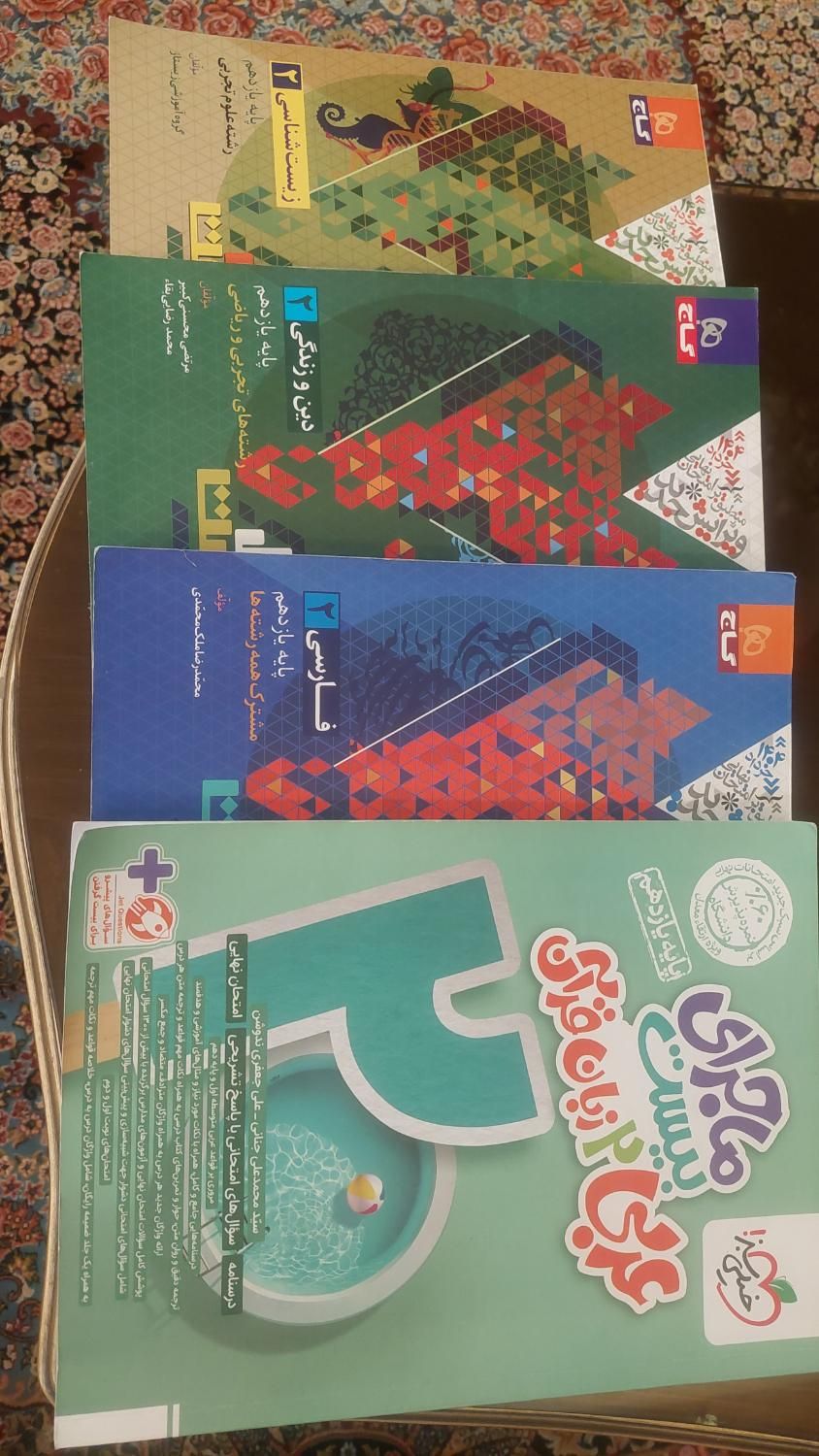 کتب نهایی یازدهم   فرمول ۲۰  ماجرای ۲۰|کتاب و مجله آموزشی|مشهد, شهید فرامرز عباسی|دیوار