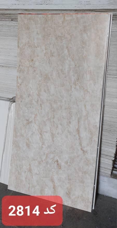 ماربل شیت|مصالح و تجهیزات ساختمان|ورامین, ورامین|دیوار