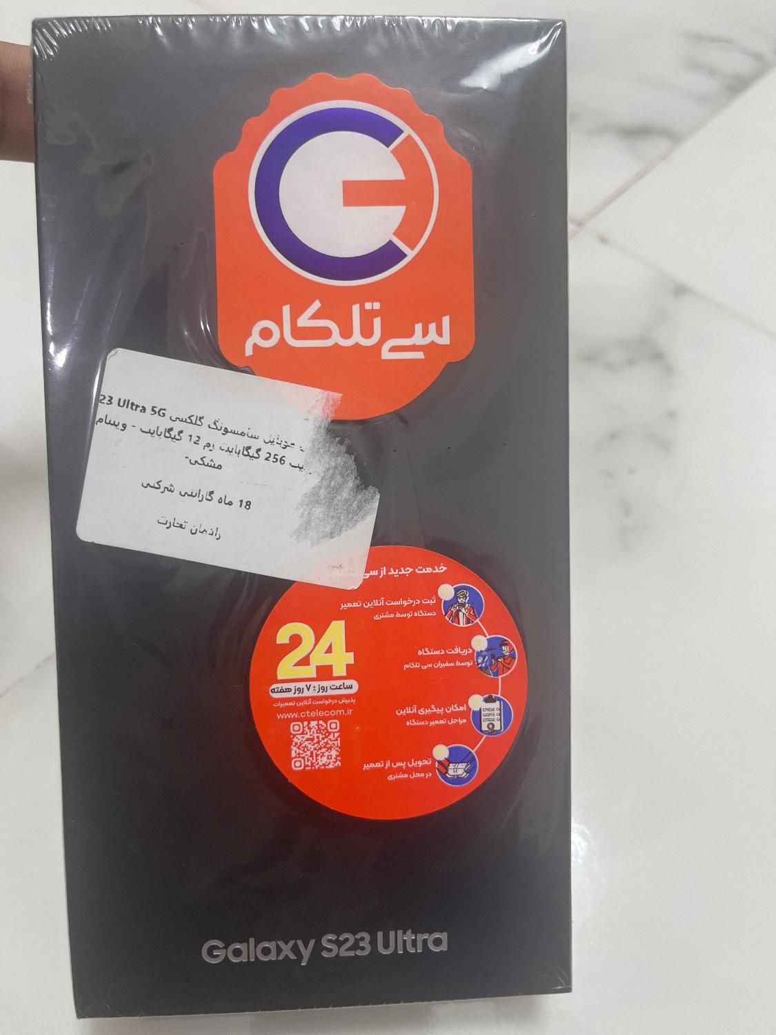 گوشی s23ultra 256 رم ۱۲ اکبند|موبایل|مشهد, قائم|دیوار