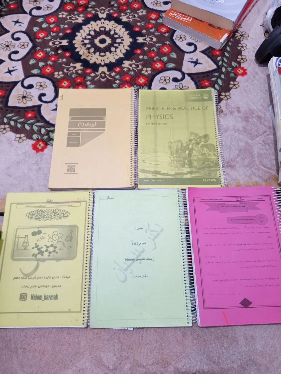 کتاب کنکور|کتاب و مجله آموزشی|کرج, خرمدشت|دیوار