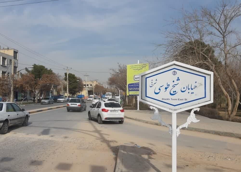 اجاره مغازه 100 متری 24 متری دوم شیخ طوسی|اجارهٔ مغازه و غرفه|اصفهان, شیخ طوسی|دیوار