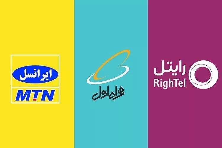 معاوضه سه عدد سیمکارت مشابه هم با موتور سیکلت|سیم‌کارت|رودسر, |دیوار