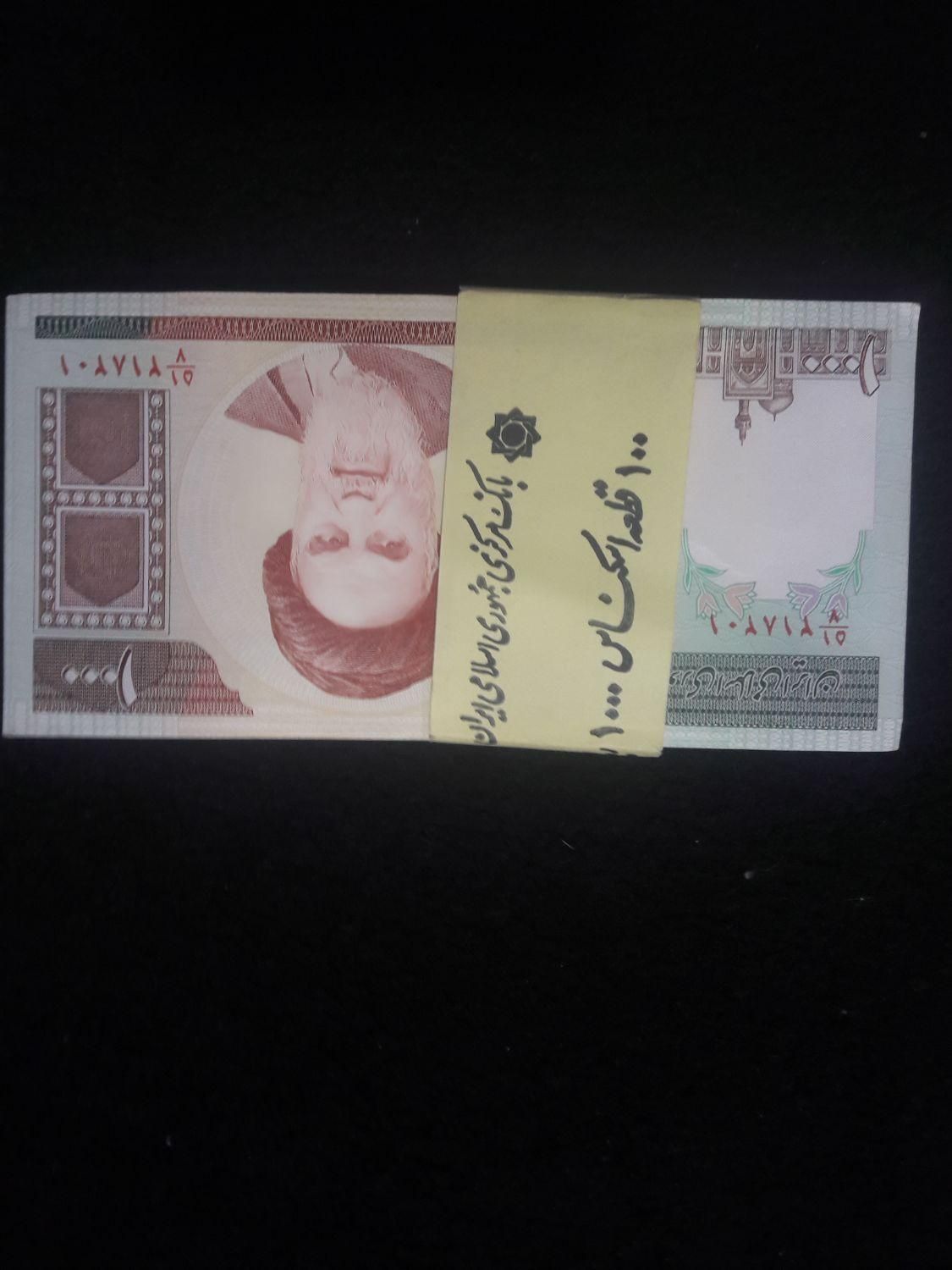 اسکناس ۲۰۰ریالی|کلکسیون سکه، تمبر، اسکناس|بهبهان, |دیوار
