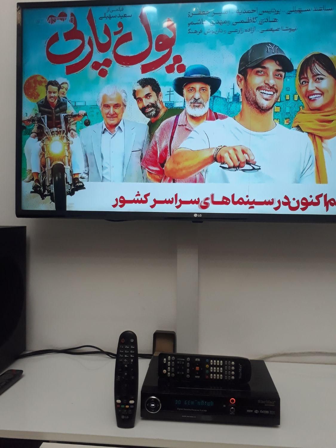 نصب نصاب انتن تهرانپارس نارمک حکیمیه پاسداران|خدمات پیشه و مهارت|تهران, تهرانپارس غربی|دیوار