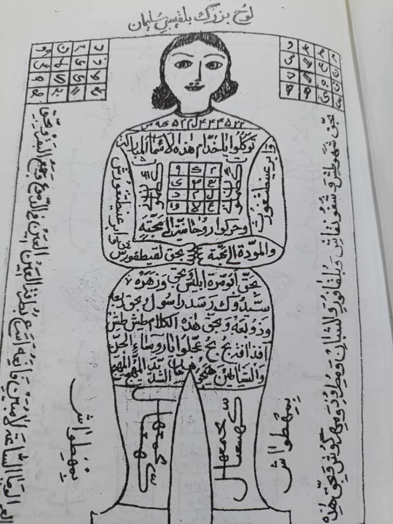 سر کتاب و دعا|خدمات پذیرایی، مراسم|شیراز, شاهچراغ|دیوار