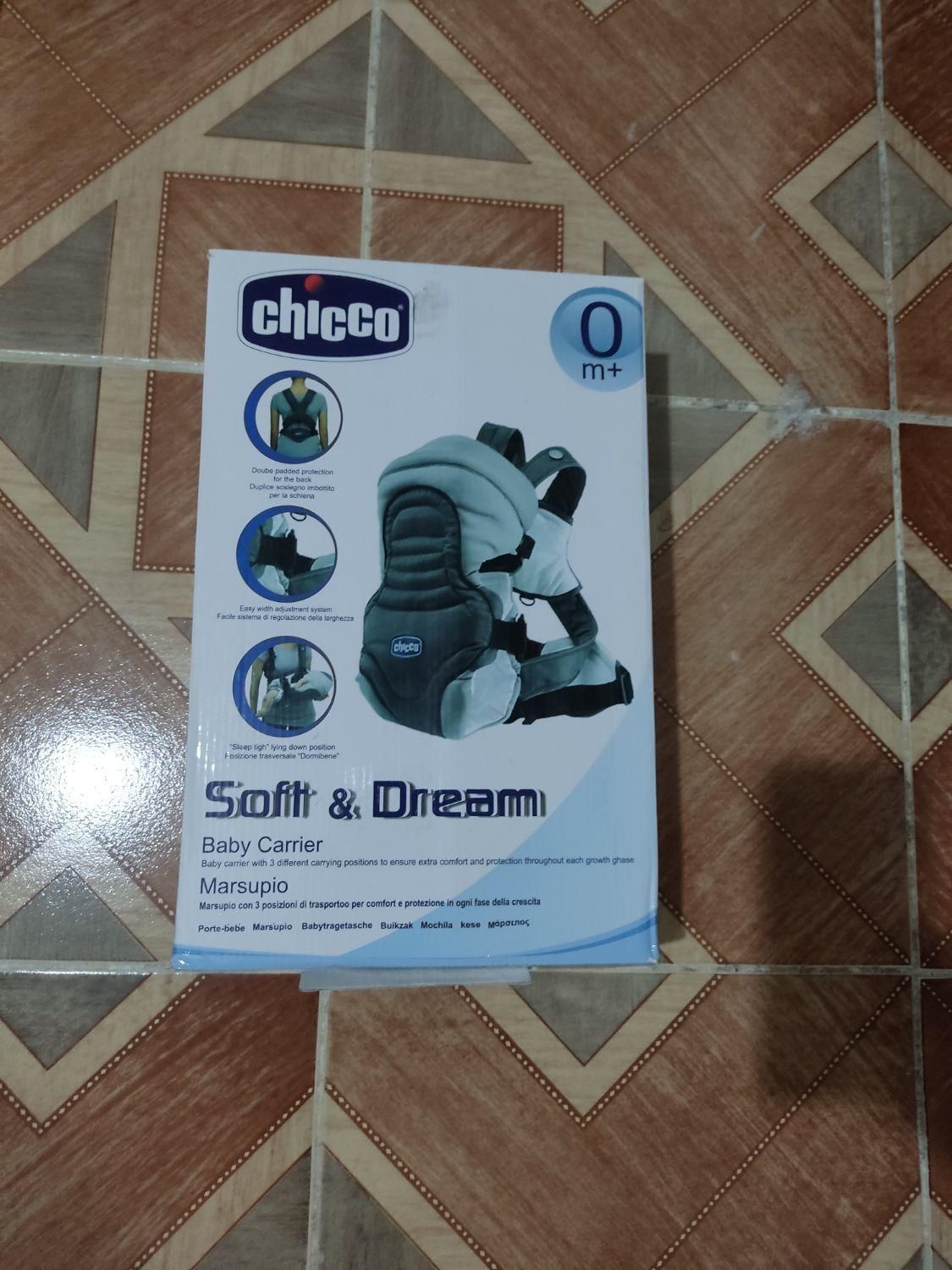 آغوشی|کالسکه و لوازم جانبی|رباط‌کریم, رباط‌کریم|دیوار