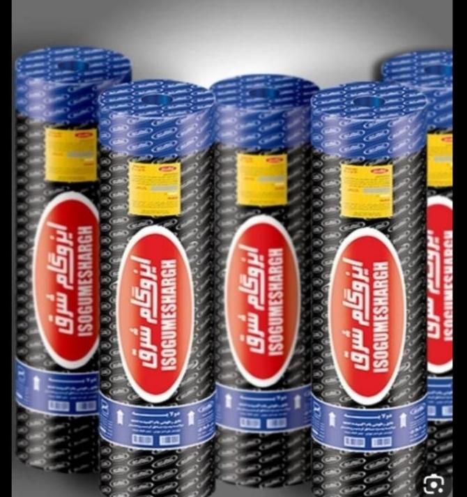 ایزوگام الماس شرق یزدان پناه       فروش شرایط ویژه|خدمات پیشه و مهارت|تربت‌حیدریه, شهید بهشتی|دیوار