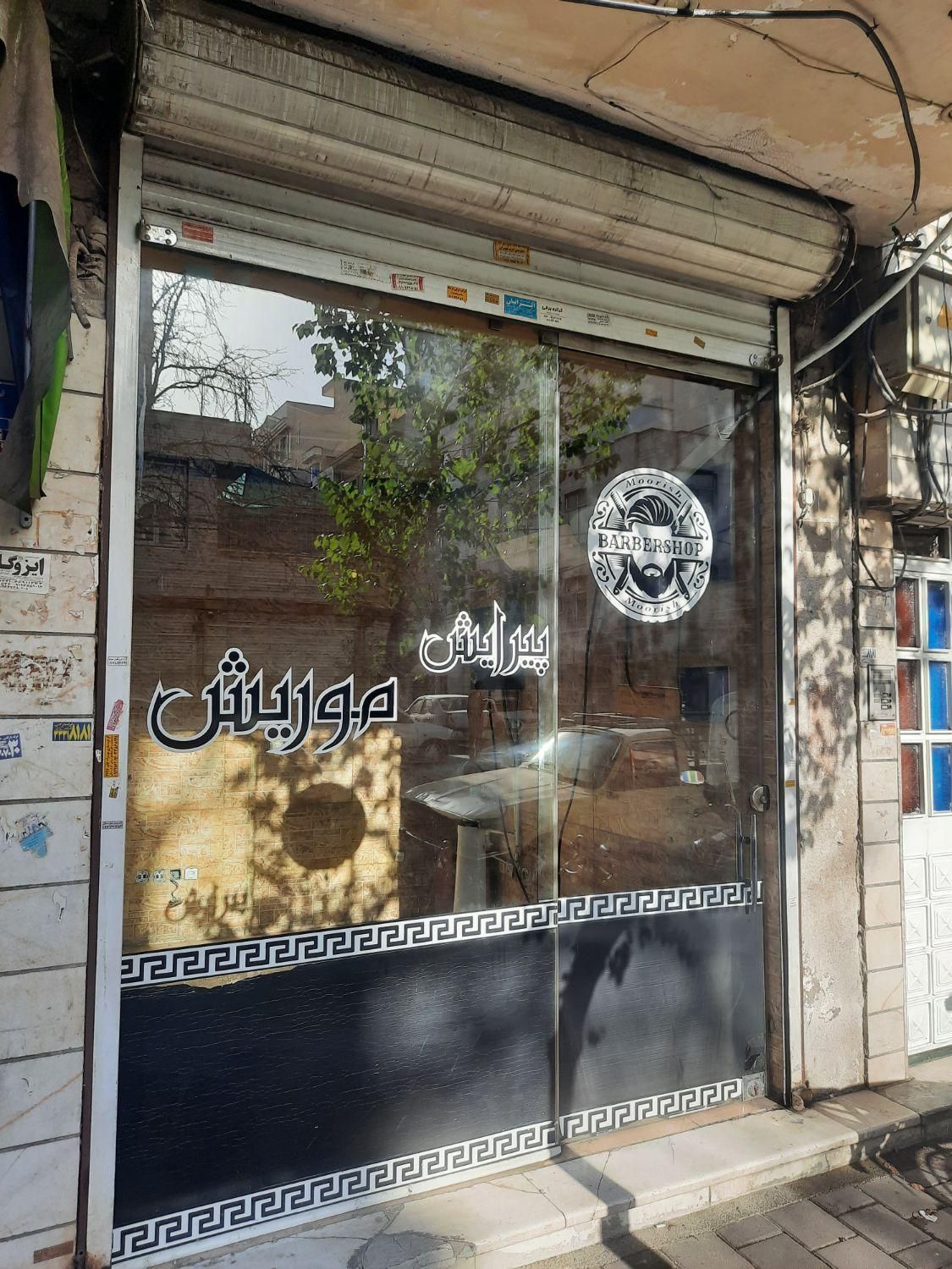 مغازه ۱۲ متر مخبر جنوبی|اجارهٔ مغازه و غرفه|تهران, مینا|دیوار