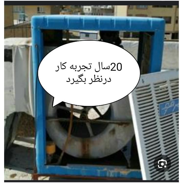 سرویس کولرموتور کولرتعویض پوشال لوله کشی شیرآلات|خدمات پیشه و مهارت|سبزوار, توحیدشهر|دیوار
