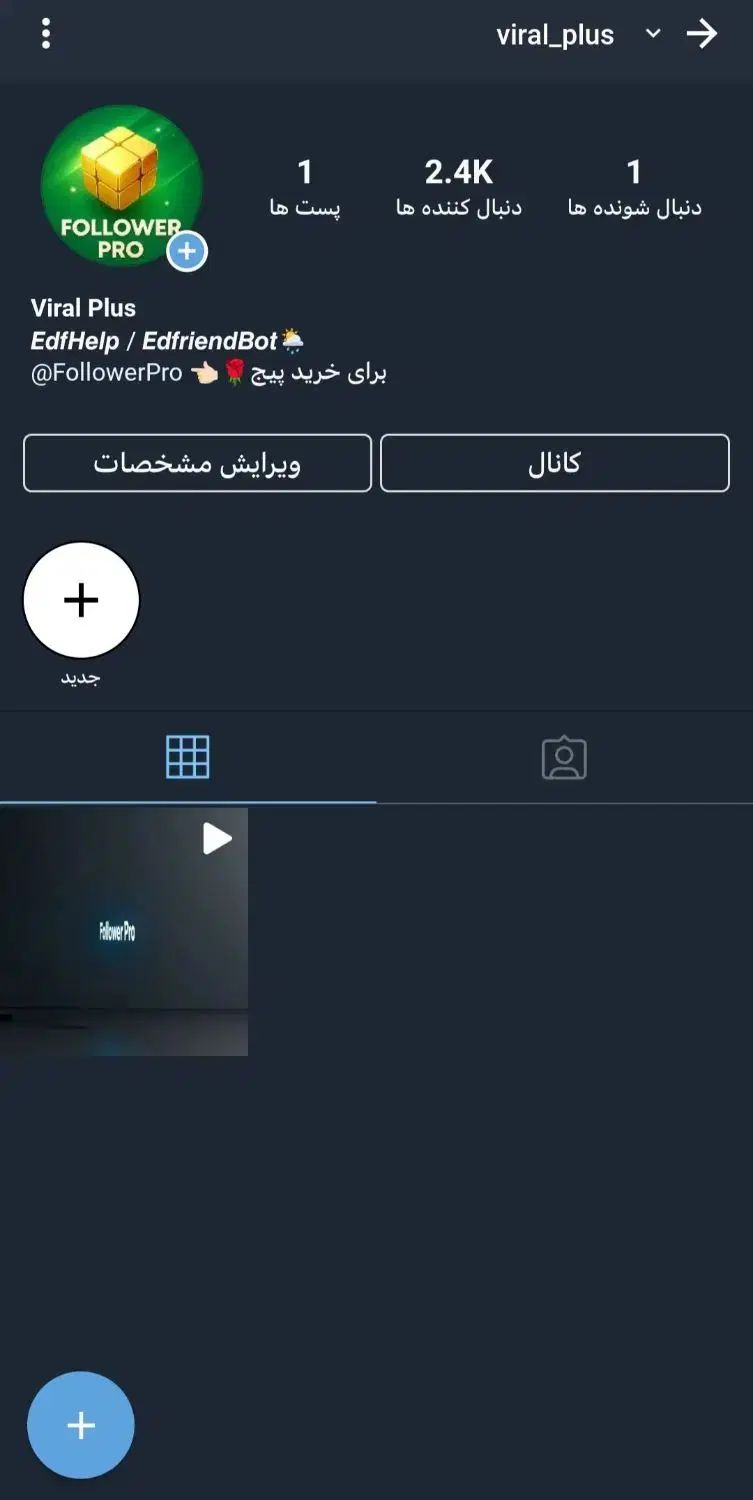 پیج روبیکا روبینو 2k400|لوازم جانبی موبایل و تبلت|تهران, آرژانتین|دیوار